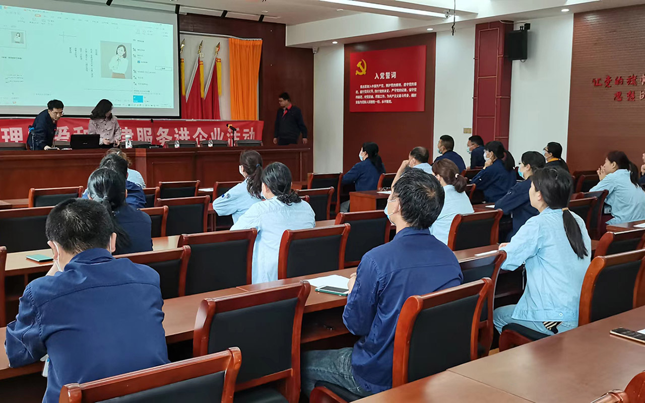 达尔罕茂明安联合旗宁海工会