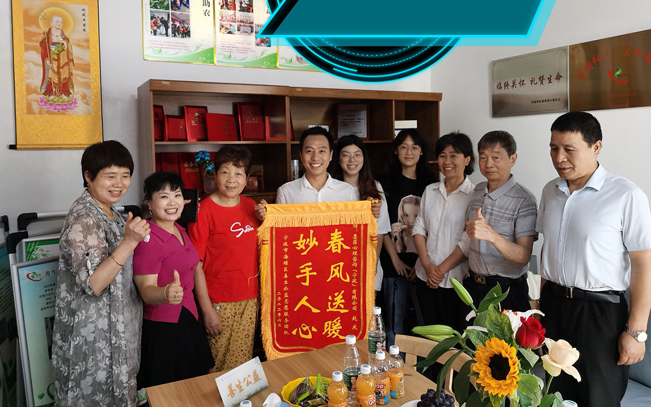 达尔罕茂明安联合旗善生志愿