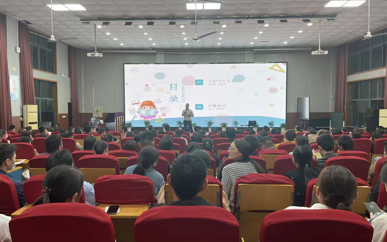 达尔罕茂明安联合旗雅戈尔小学